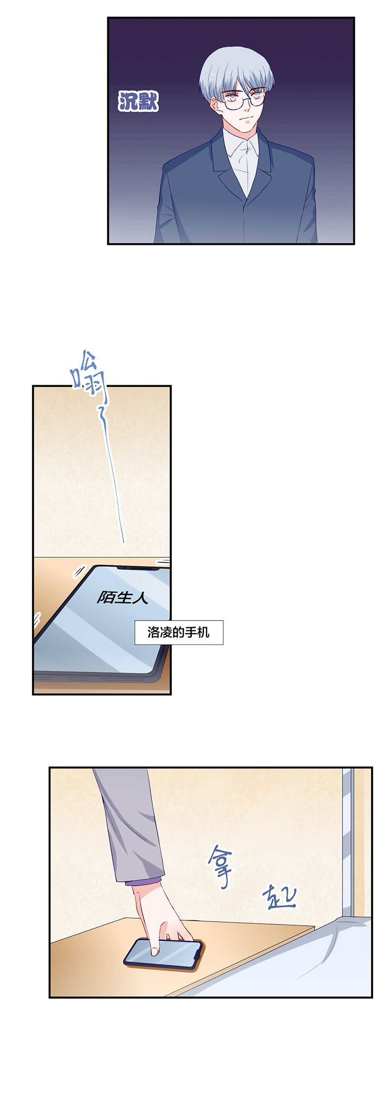 第116话-第116话