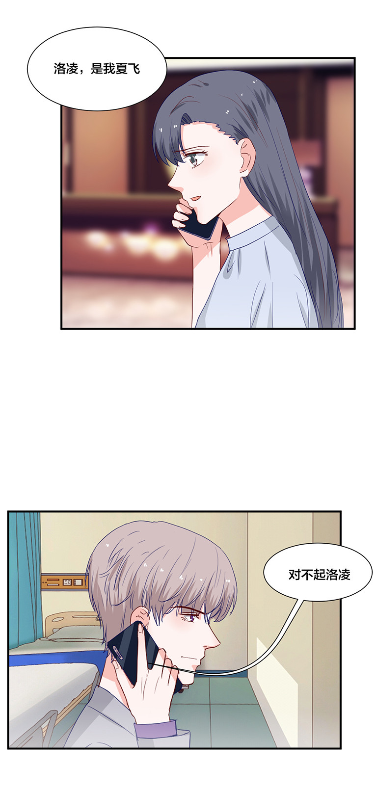 第116话-第116话