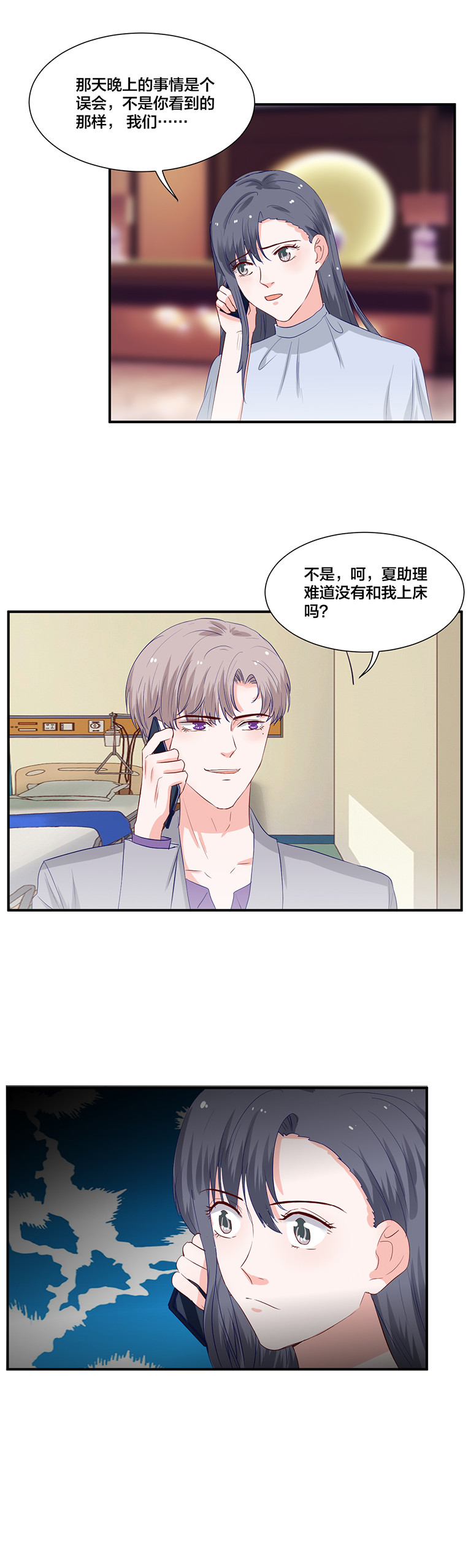 第116话-第116话