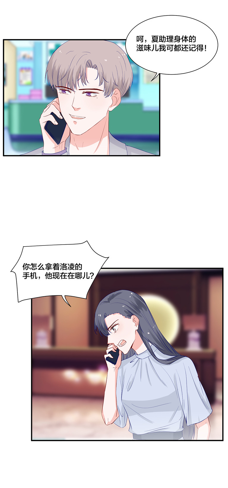 第116话-第116话