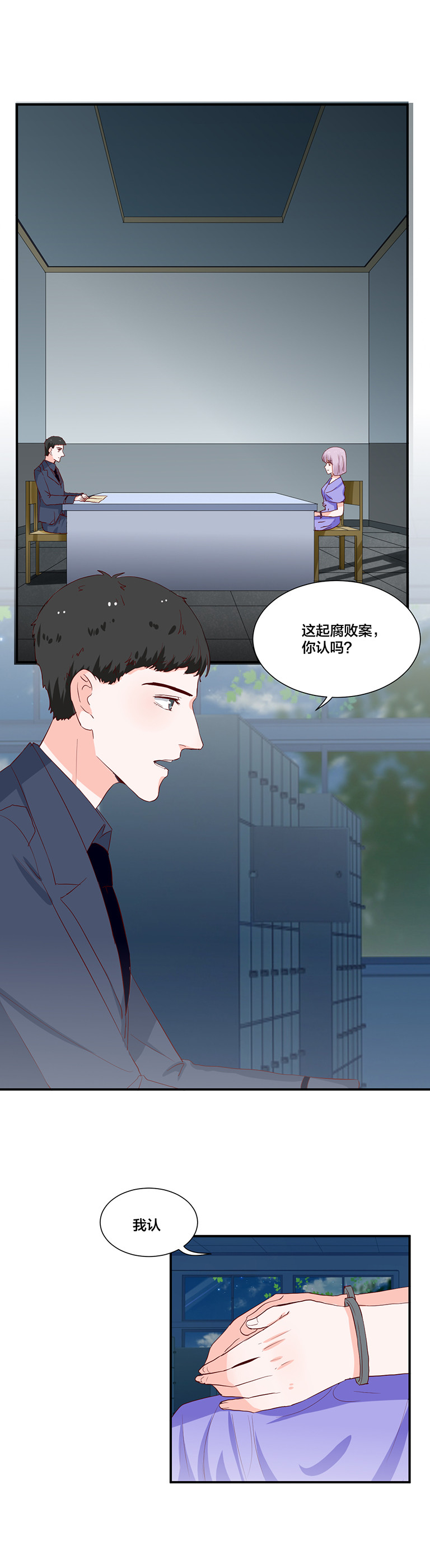 第118话-第118话