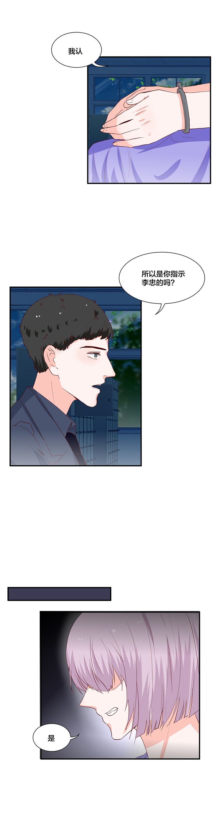 第118话-第118话