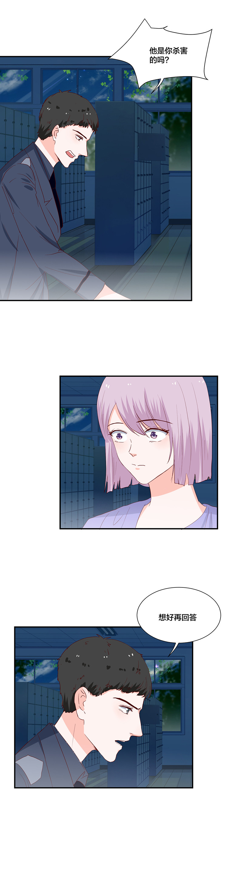 第118话-第118话