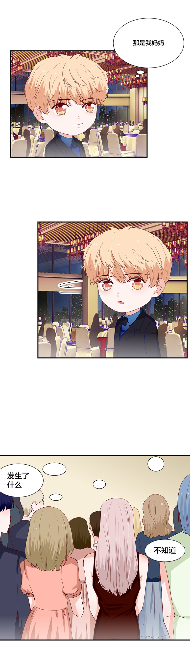 第118话-第118话