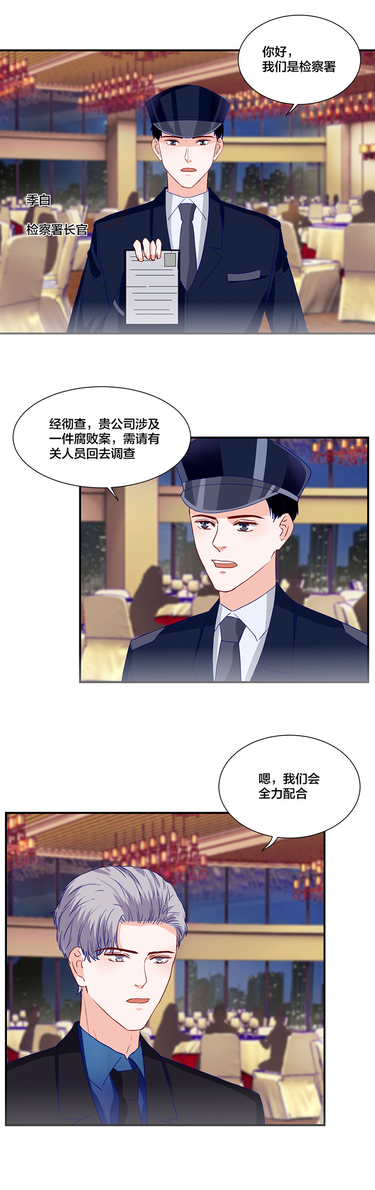 第118话-第118话