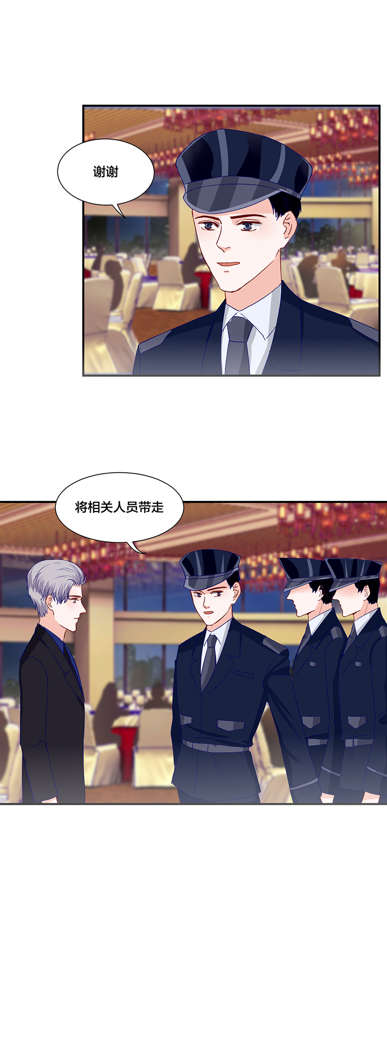 第118话-第118话