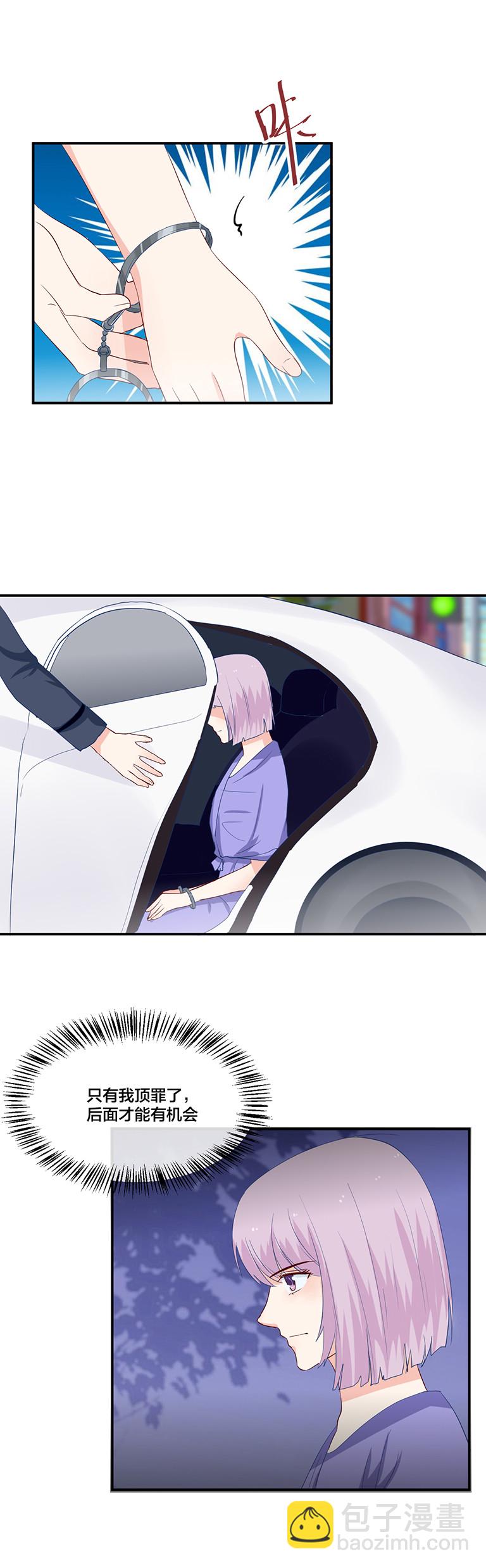 第118话-第118话