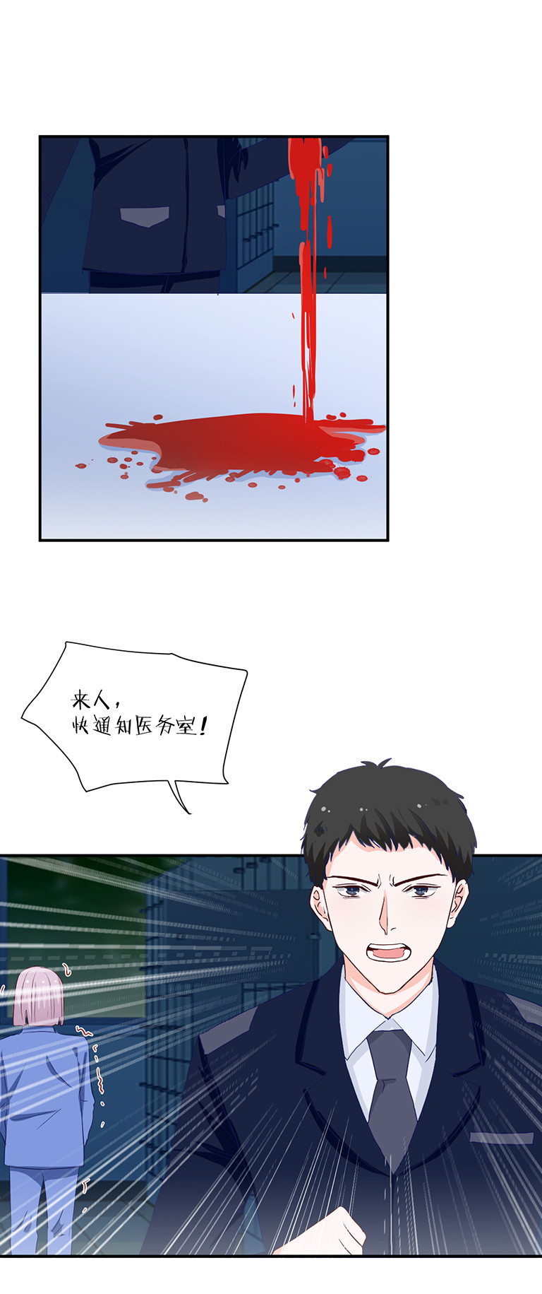 第120话-第120话