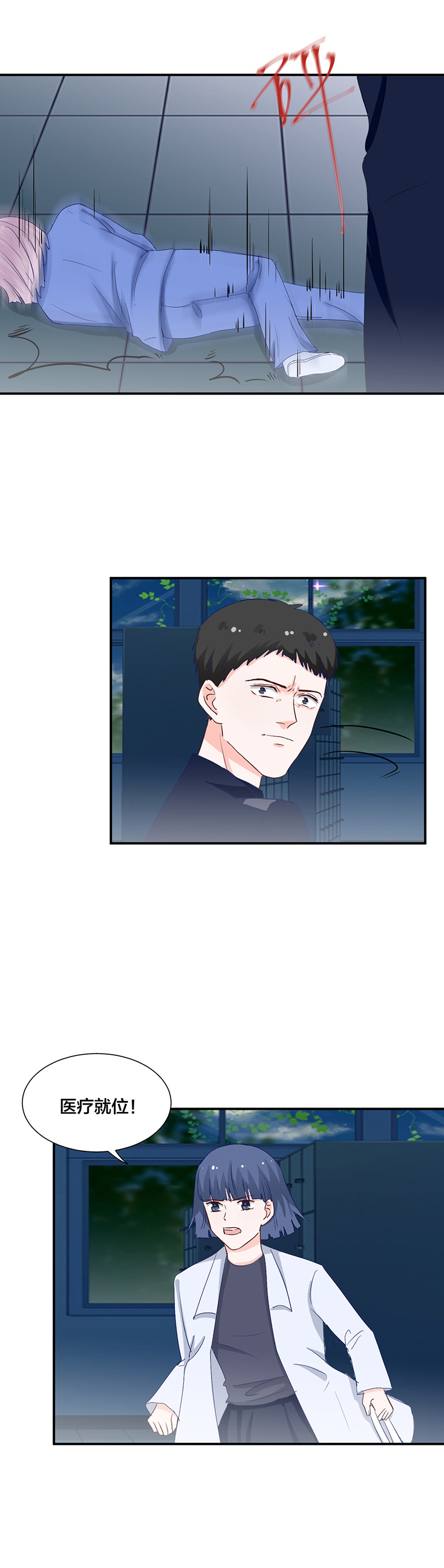 第120话-第120话