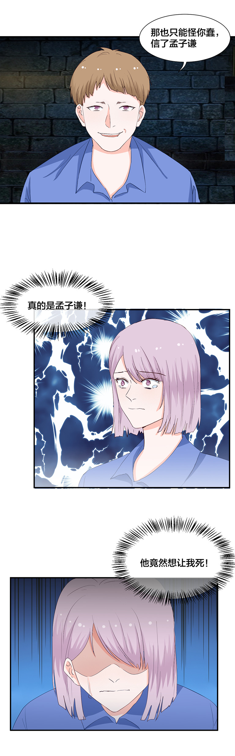 第120话-第120话