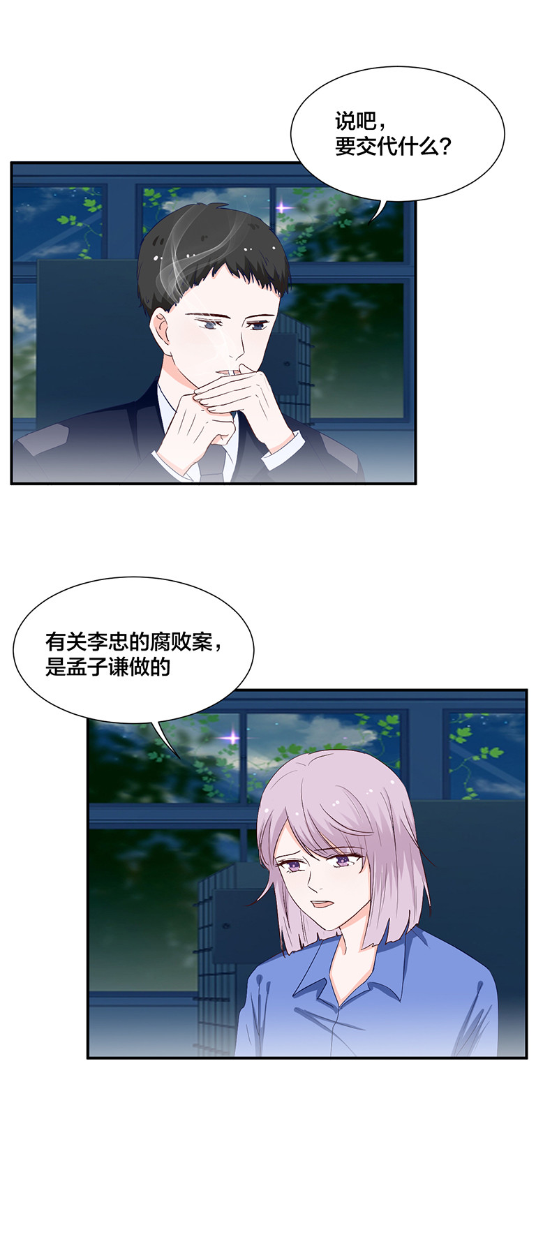 第120话-第120话