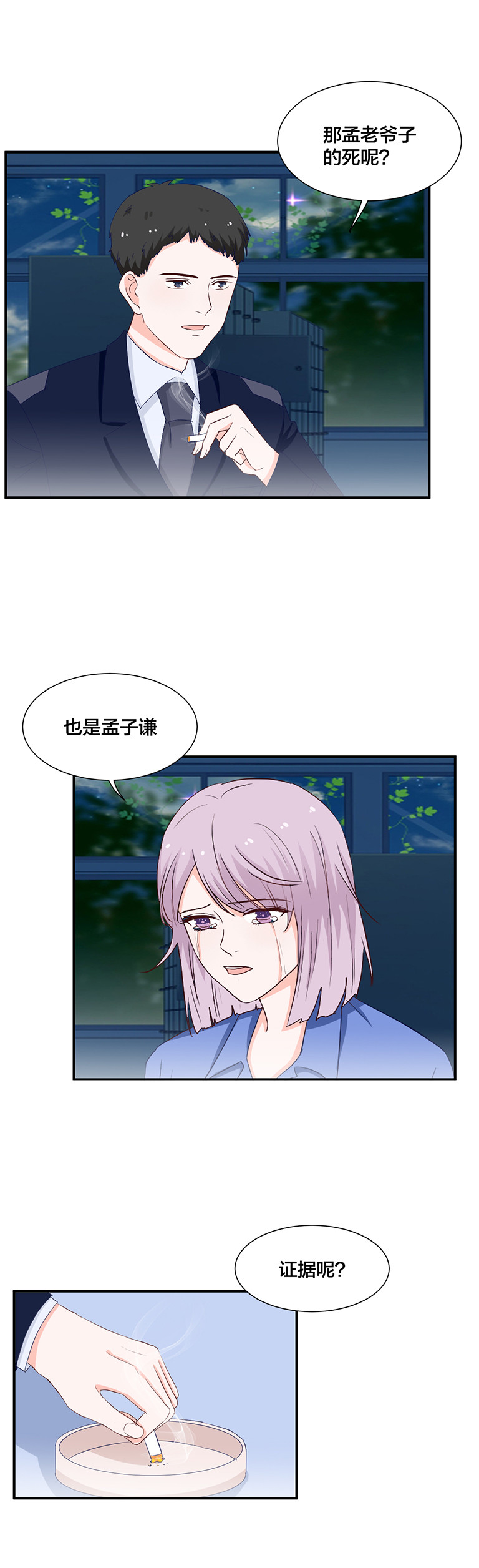 第120话-第120话