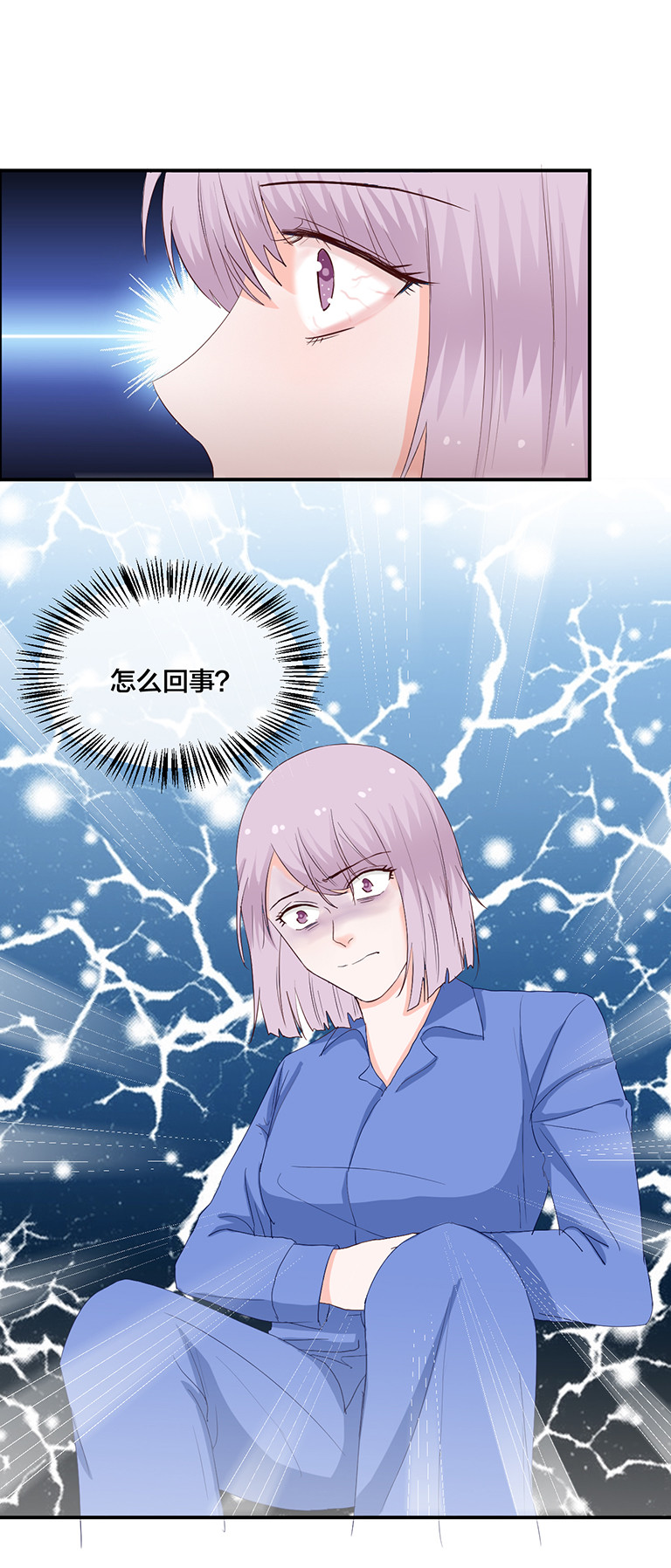 第120话-第120话