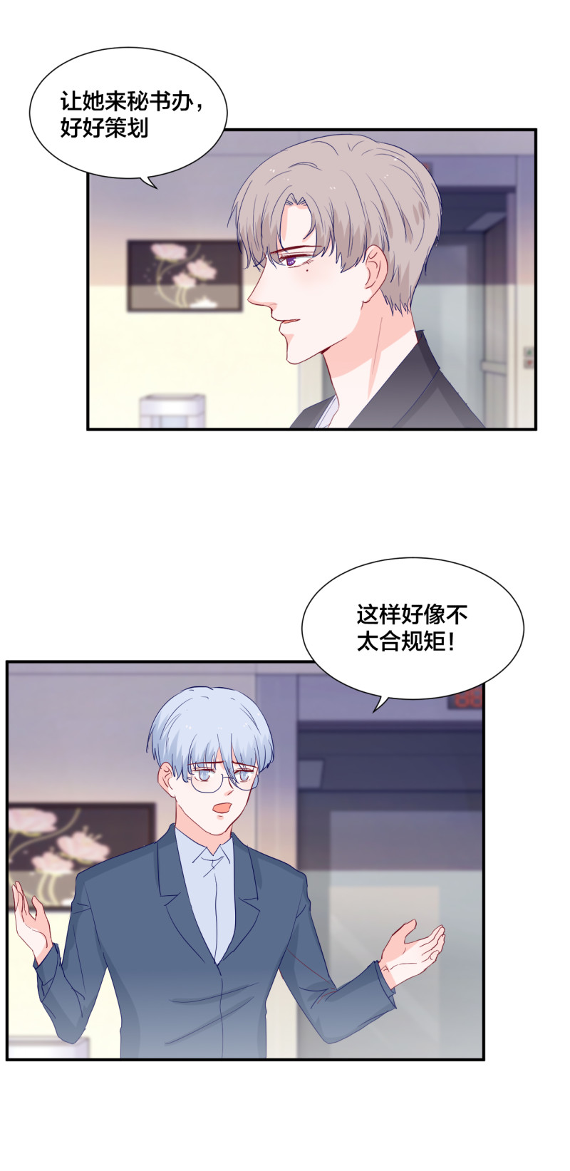第122话-第122话