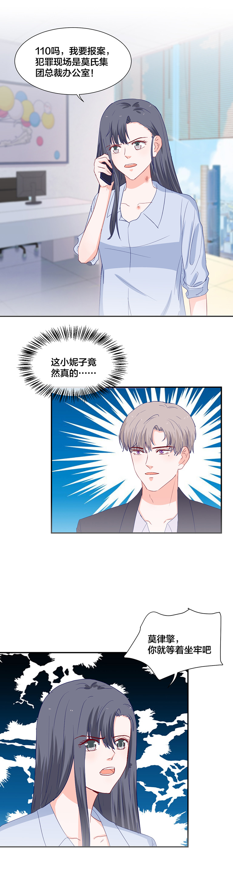 第124话-第124话