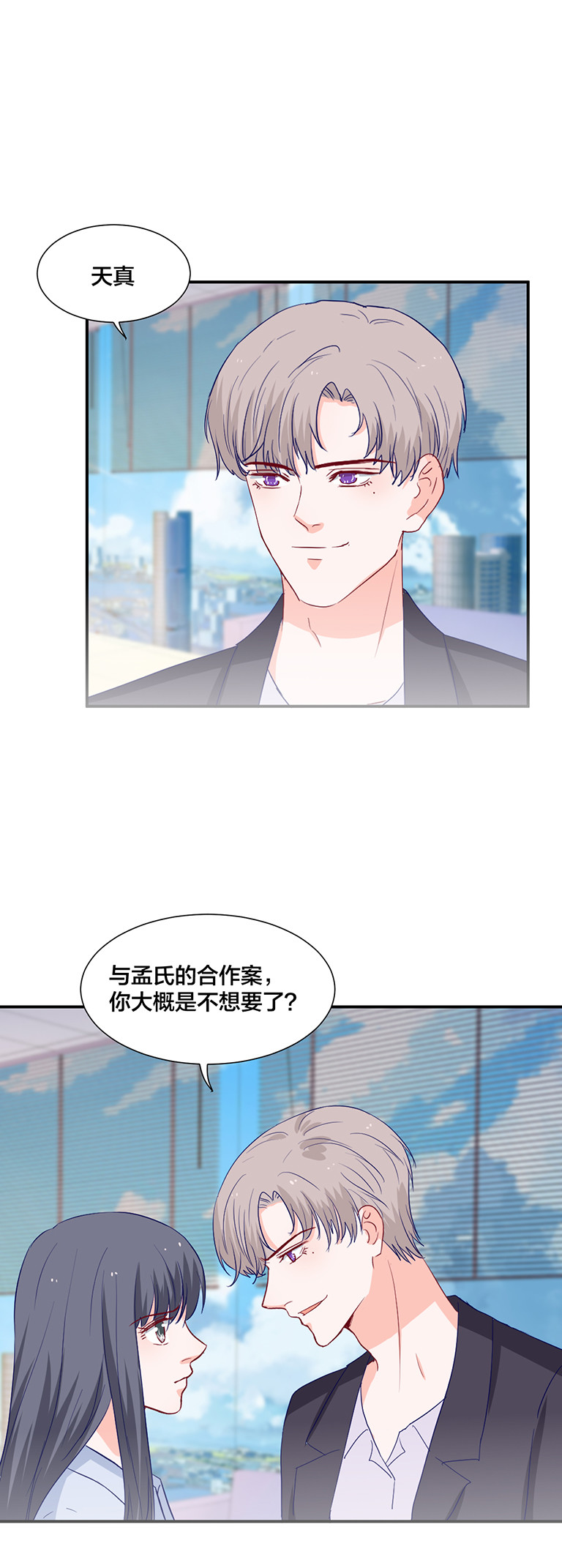 第124话-第124话