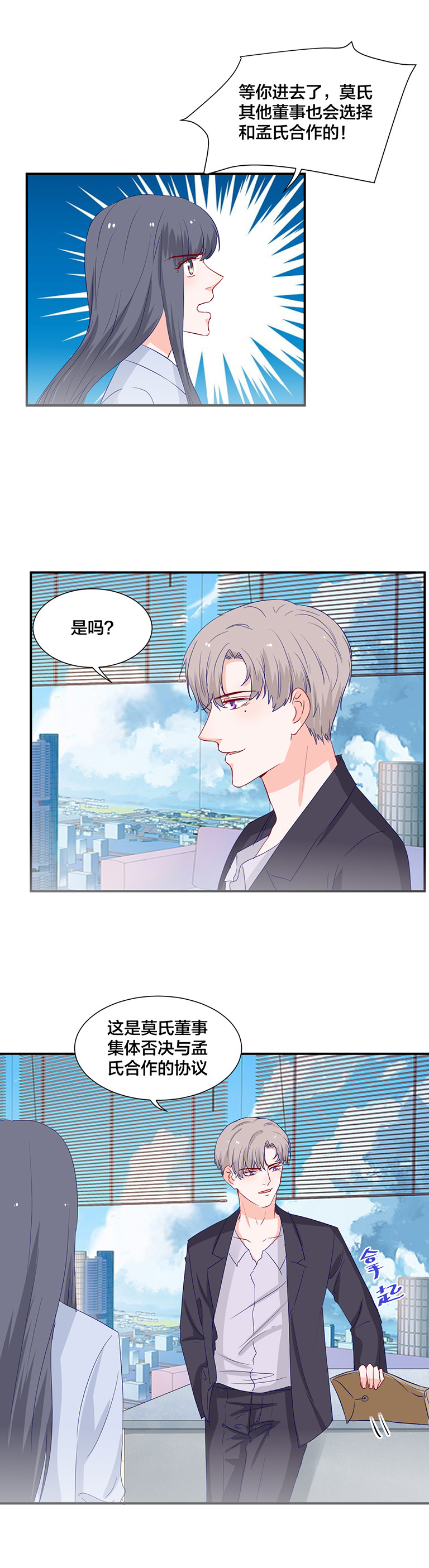第124话-第124话