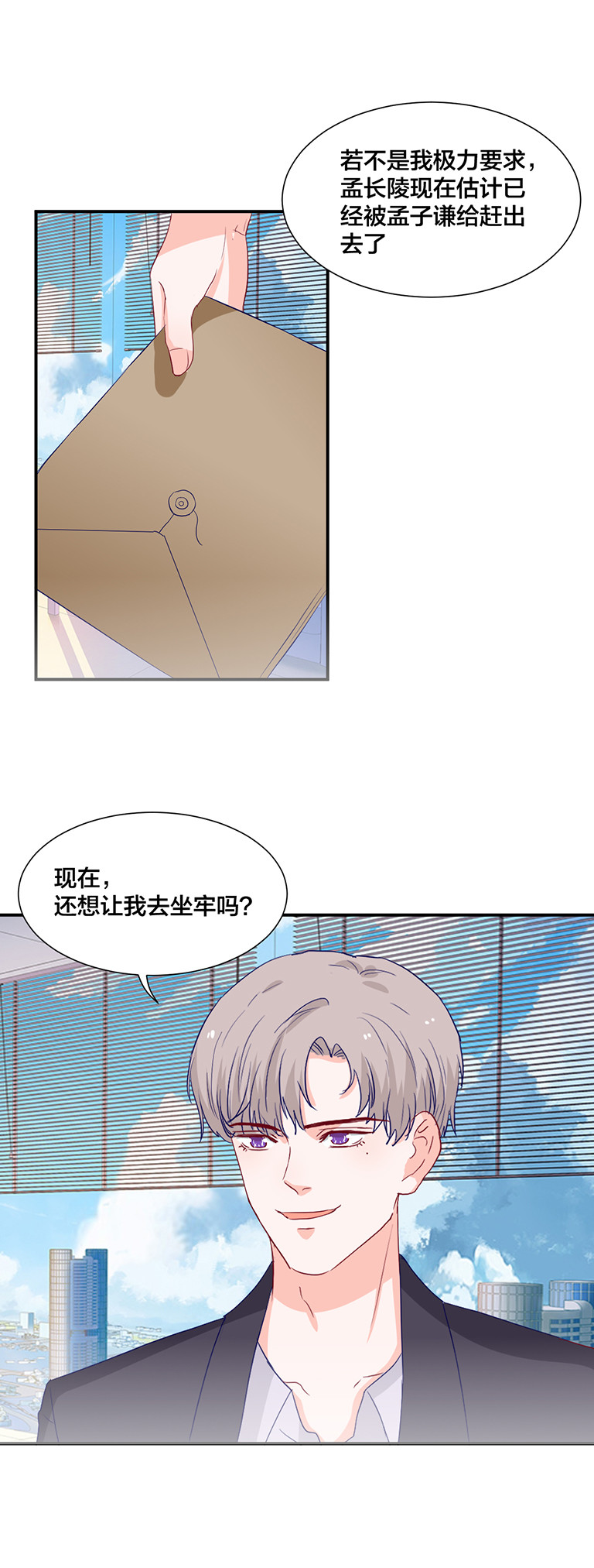 第124话-第124话