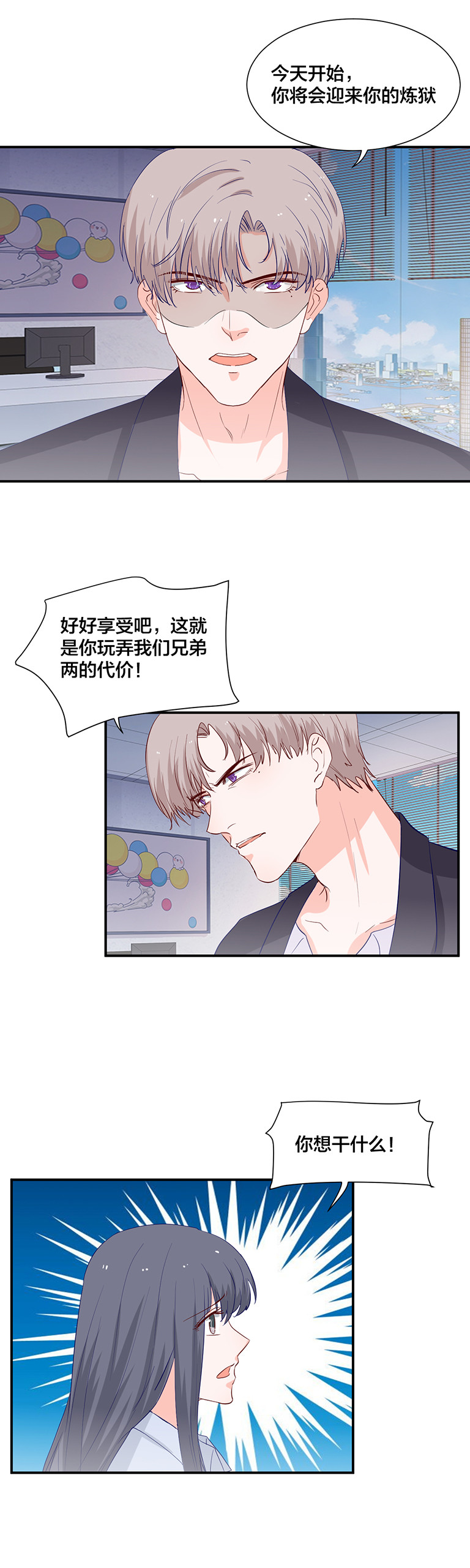 第124话-第124话