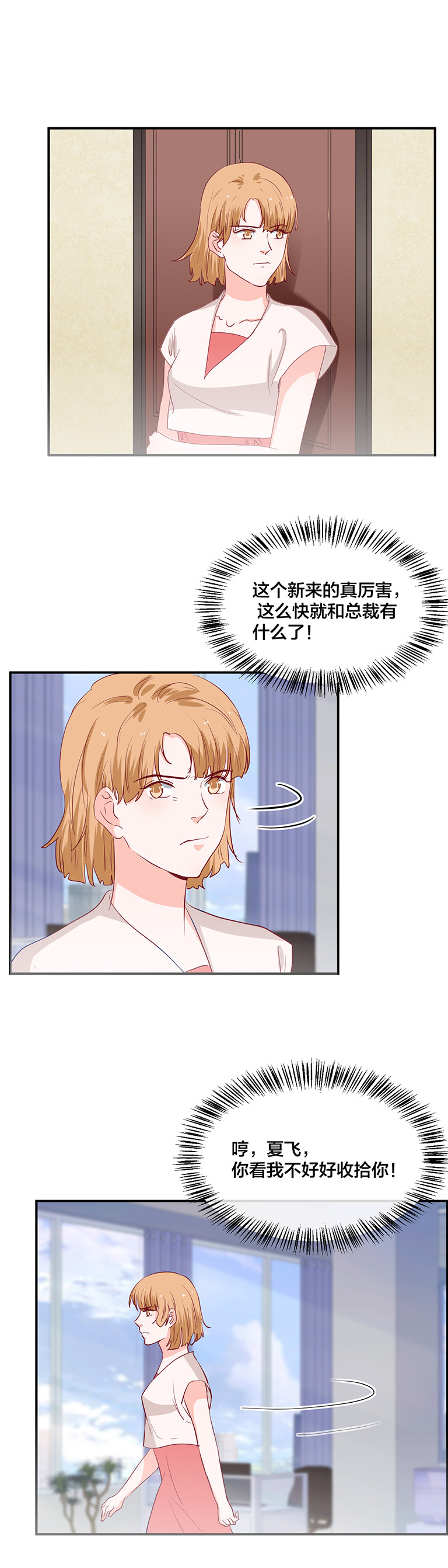 第124话-第124话