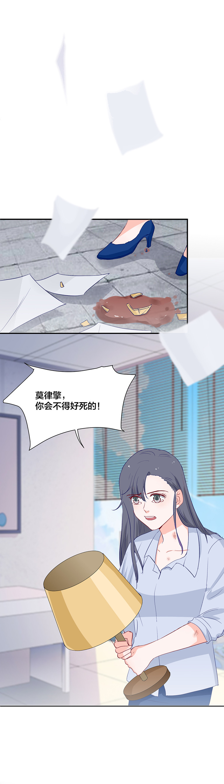 第124话-第124话