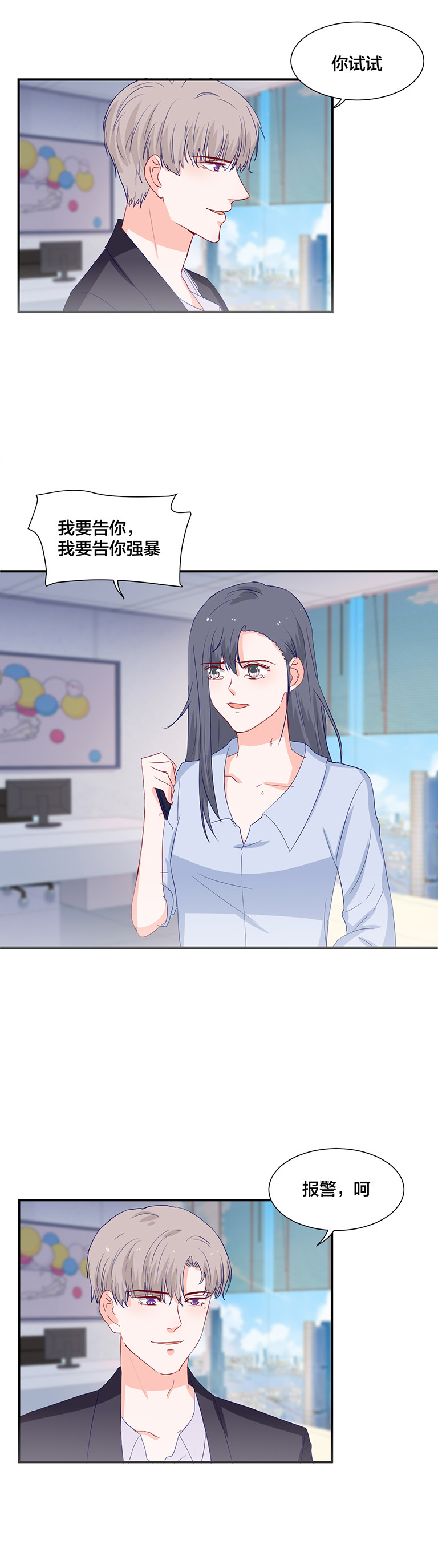 第124话-第124话