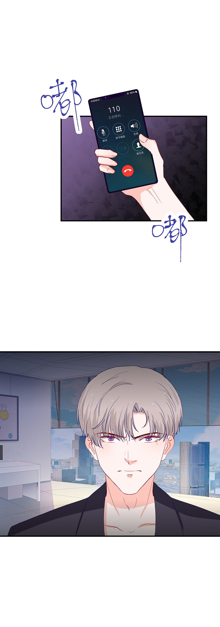 第124话-第124话