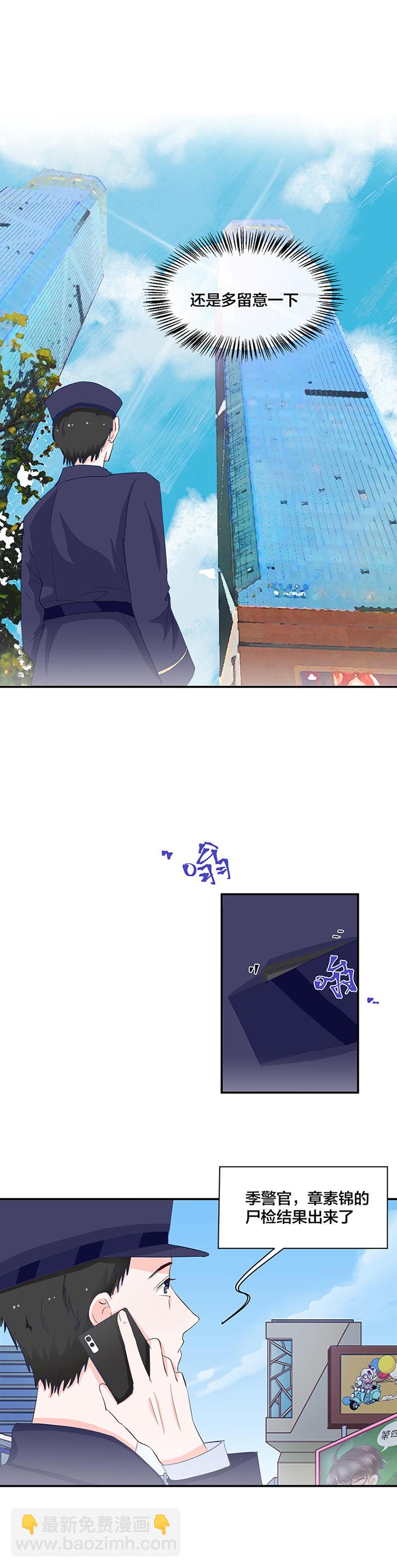 第126话-第126话