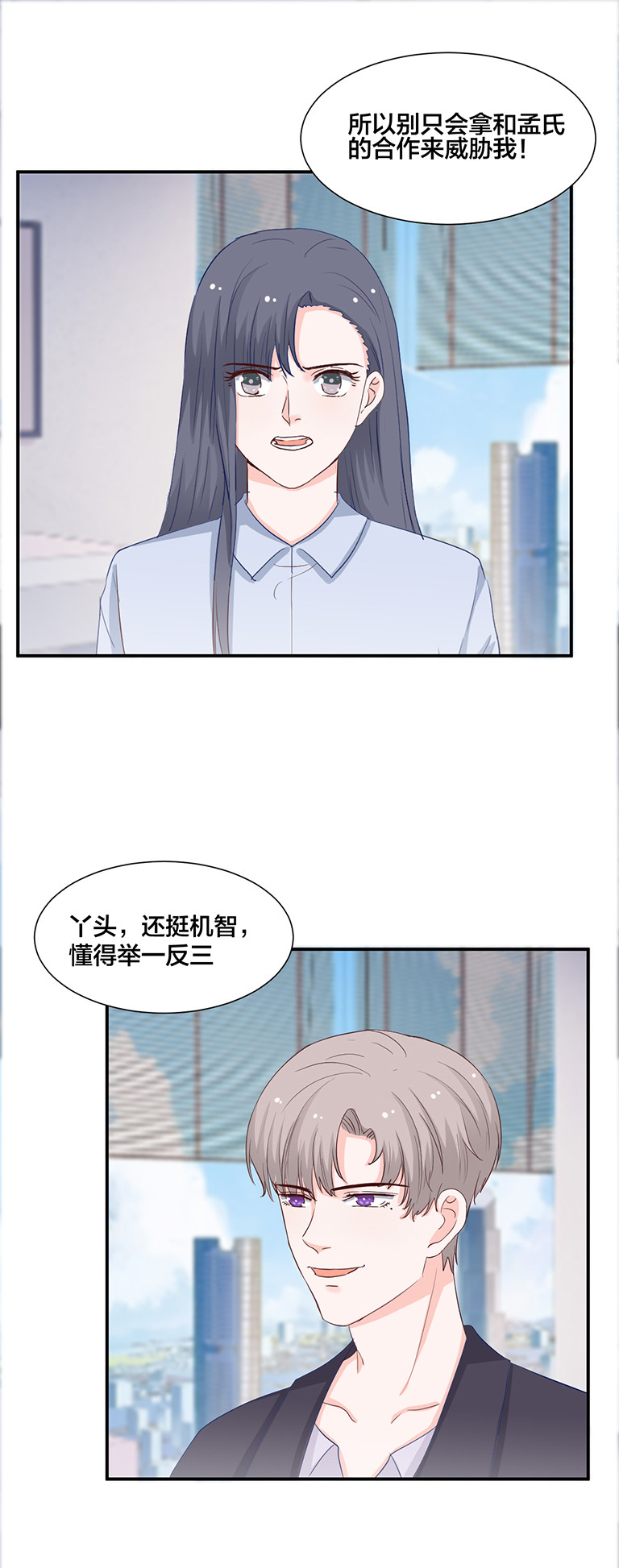 第126话-第126话