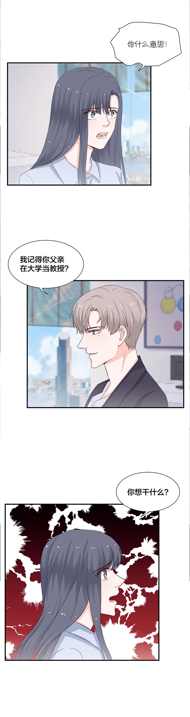 第126话-第126话
