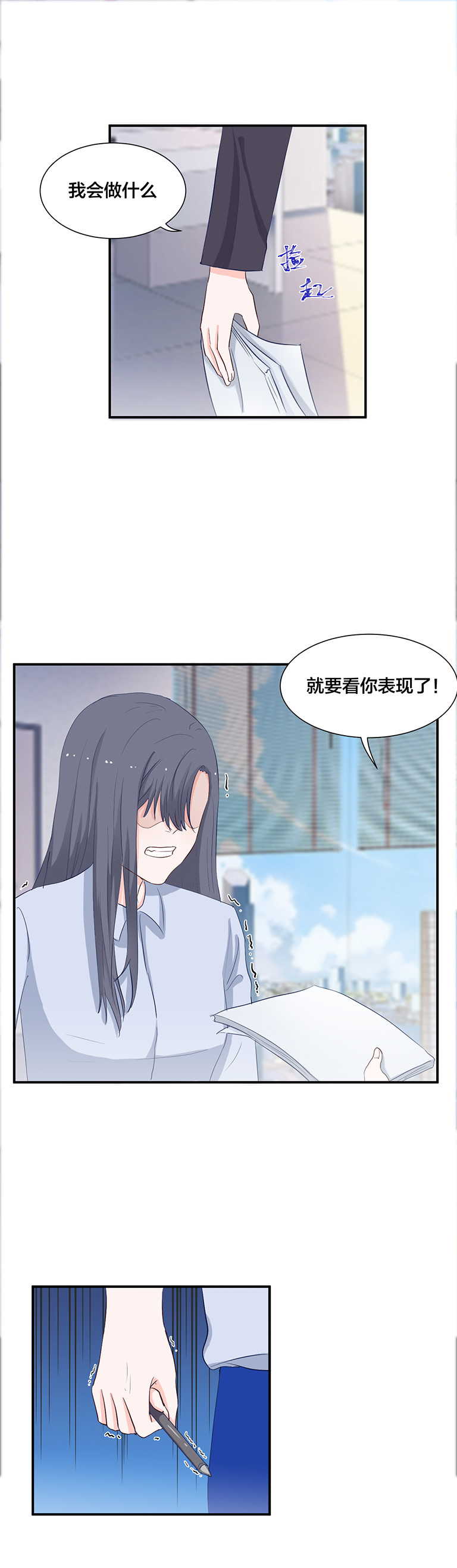 第126话-第126话