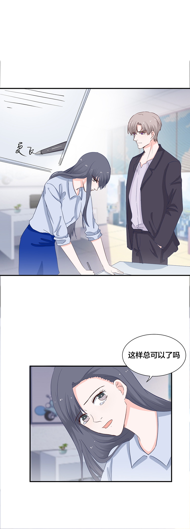 第126话-第126话