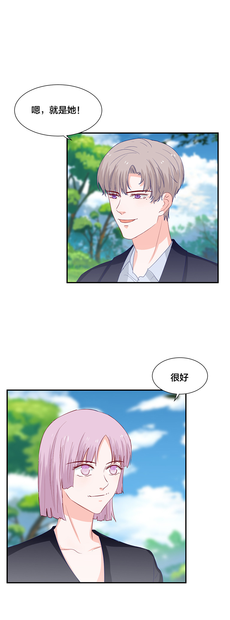 第128话-第128话