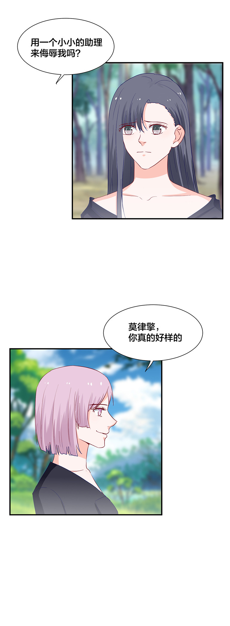 第128话-第128话