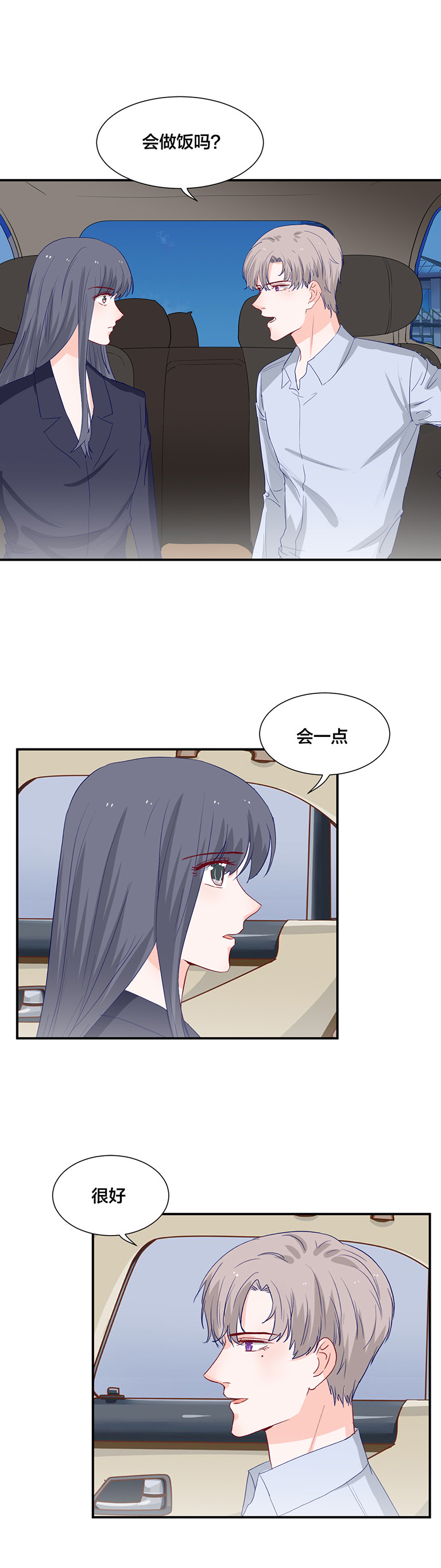 第130话-第130话