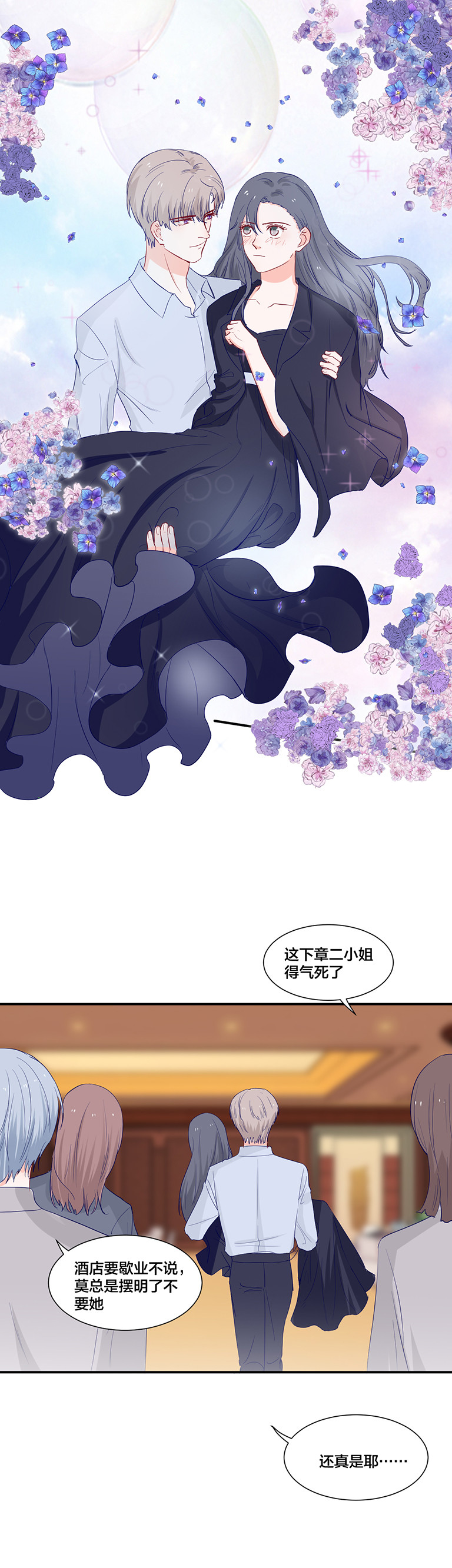 第130话-第130话