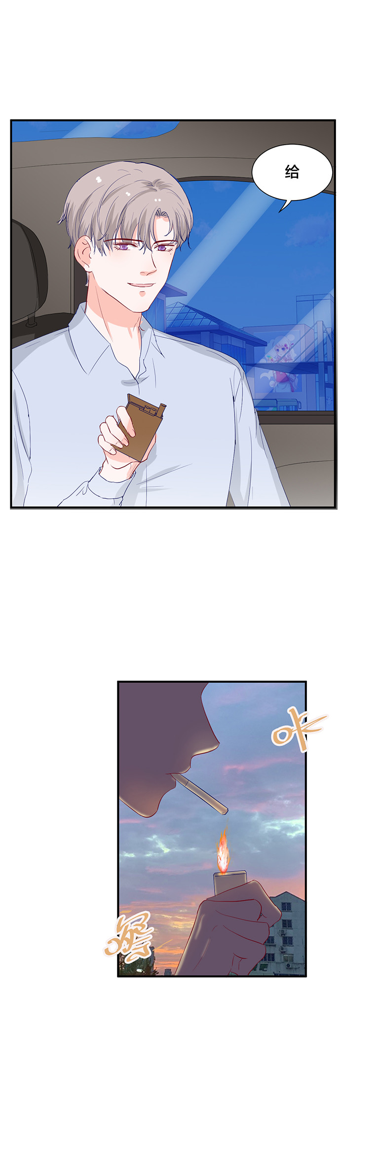 第130话-第130话