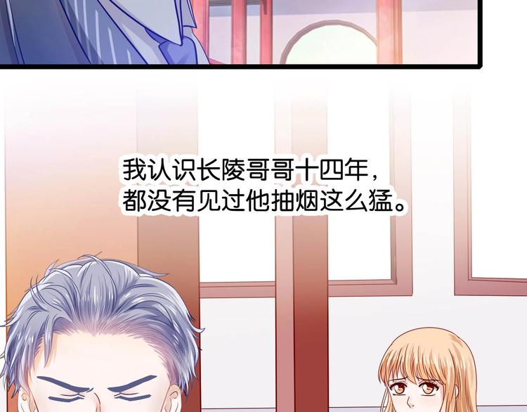 第14话 鲜嫩甜(1/2)-第14话