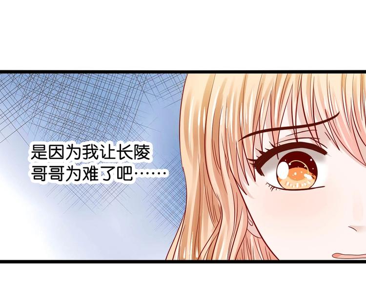 第14话 鲜嫩甜(1/2)-第14话