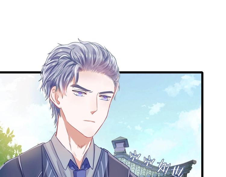 第14话 鲜嫩甜(1/2)-第14话