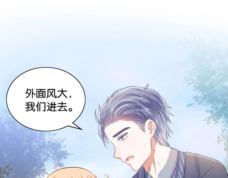 第14话 鲜嫩甜(1/2)-第14话