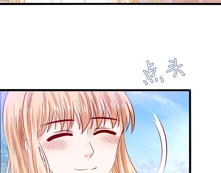 第14话 鲜嫩甜(1/2)-第14话