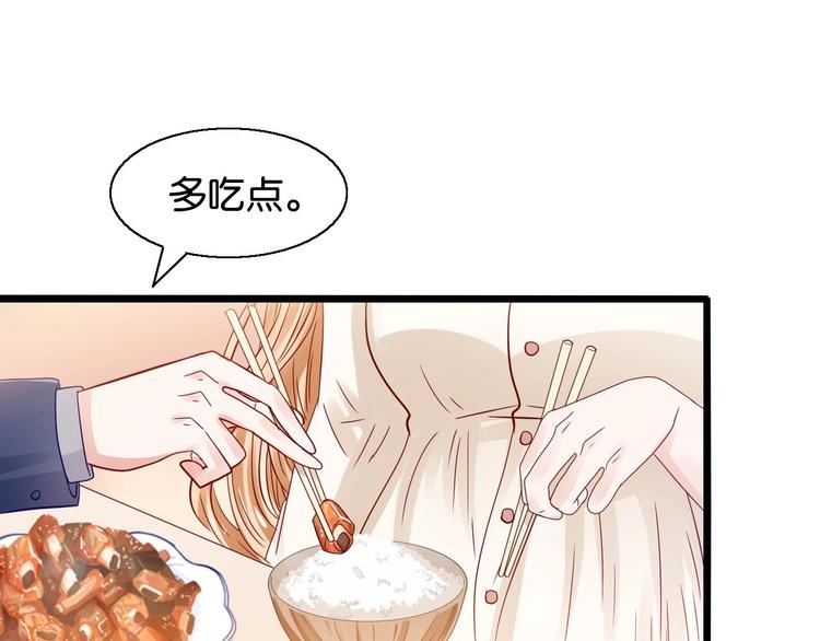 第14话 鲜嫩甜(1/2)-第14话