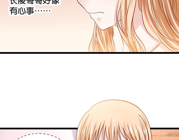 第14话 鲜嫩甜(1/2)-第14话