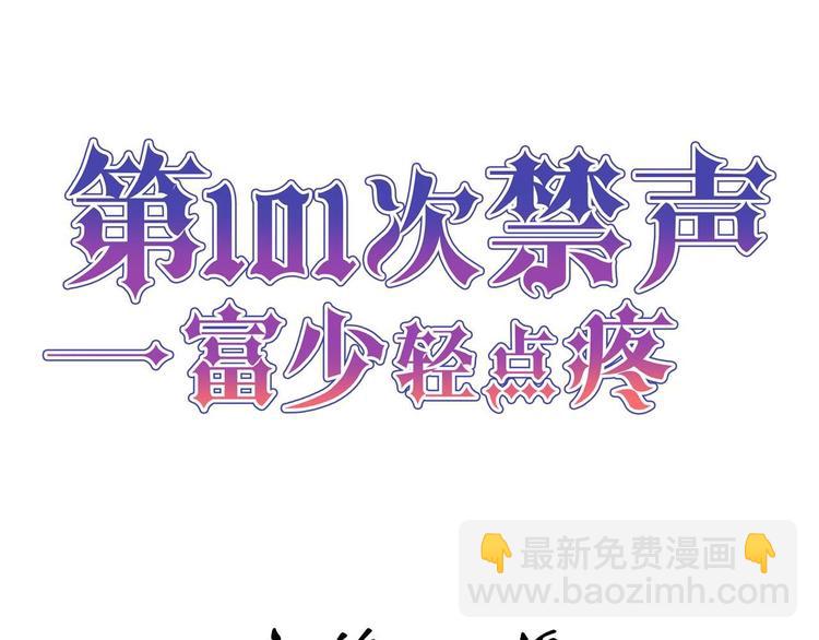 第14话 鲜嫩甜(1/2)-第14话
