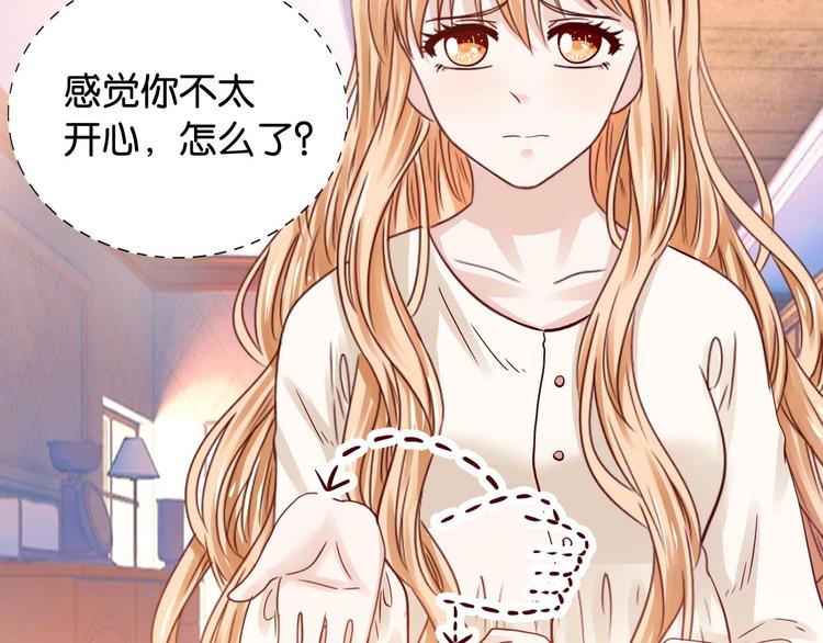 第14话 鲜嫩甜(1/2)-第14话