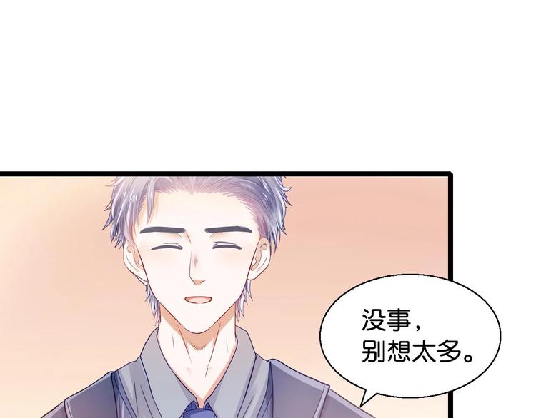 第14话 鲜嫩甜(1/2)-第14话