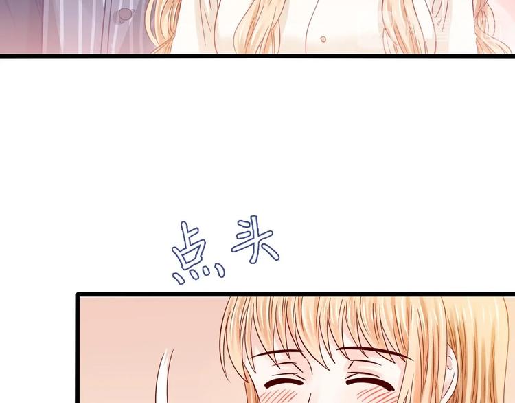 第14话 鲜嫩甜(1/2)-第14话