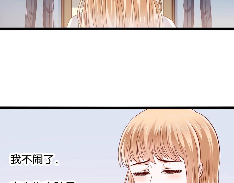 第14话 鲜嫩甜(1/2)-第14话