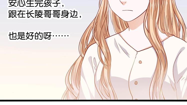 第14话 鲜嫩甜(1/2)-第14话